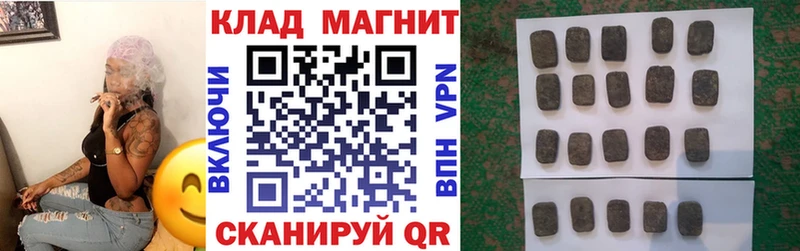 Купить наркотик Уфа ГАШИШ Марихуана Бутират Меф A PVP