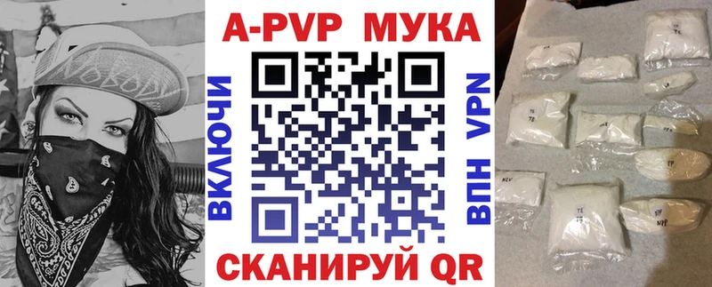 сколько стоит Уфа A-PVP СК КРИС