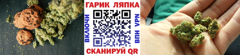 Печенье с ТГК конопля  МЕГА онион  Уфа  цены наркотик 