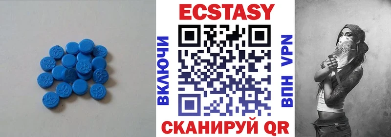 Ecstasy Philipp Plein  Уфа 