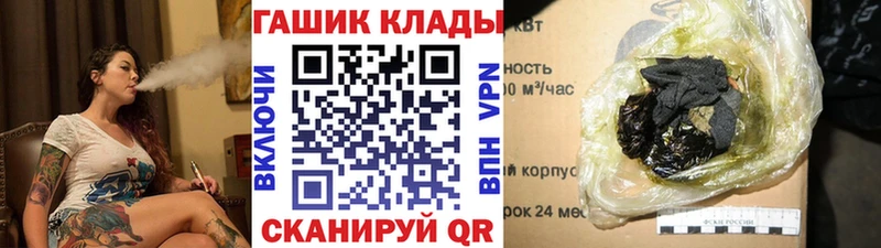гидра ТОР  Уфа  даркнет телеграм  Гашиш Ice-O-Lator 