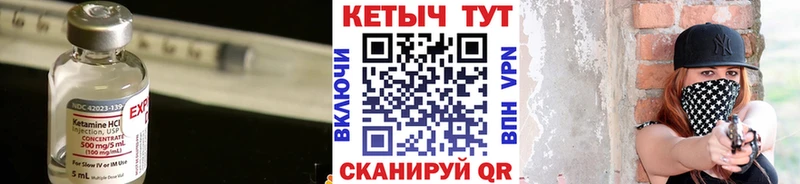 наркота  МЕГА зеркало  КЕТАМИН ketamine  Уфа 