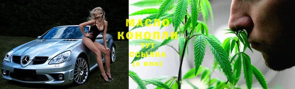 трава Алексеевка