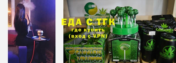 винт Нефтегорск