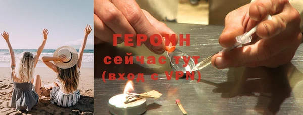 героин Алексин
