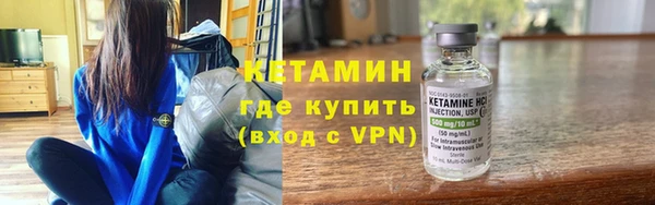 MDMA Нефтекумск