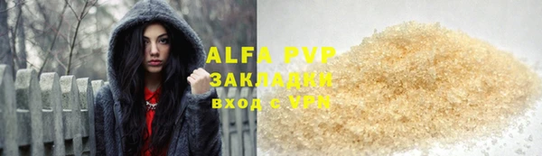 героин Алексин