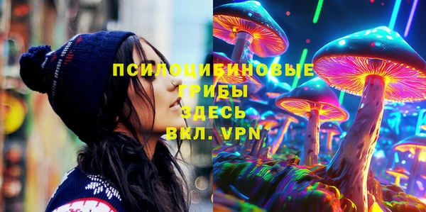 трава Алексеевка