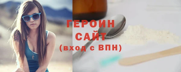 героин Алексин