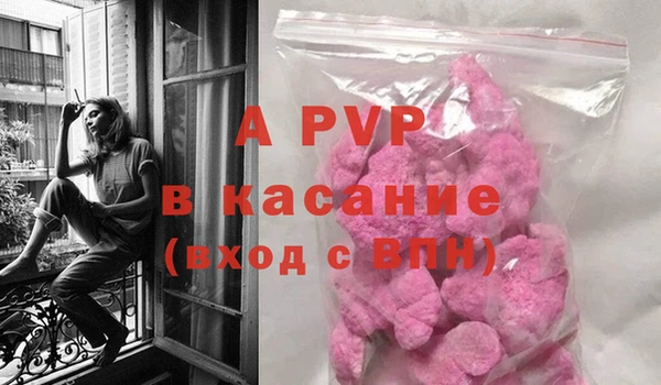трава Алексеевка