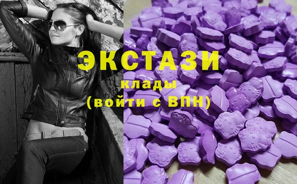 винт Нефтегорск