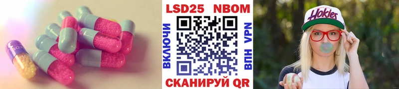 Лсд 25 экстази ecstasy  Уфа 