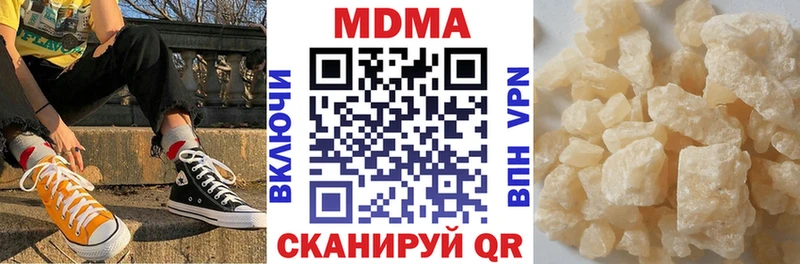 MDMA молли  hydra зеркало  Уфа  наркошоп 