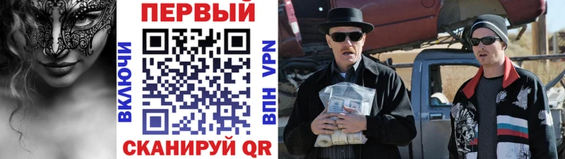 МЕТАМФЕТАМИН витя  Уфа 