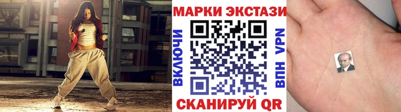 сколько стоит  Уфа  Марки 25I-NBOMe 1,8мг 