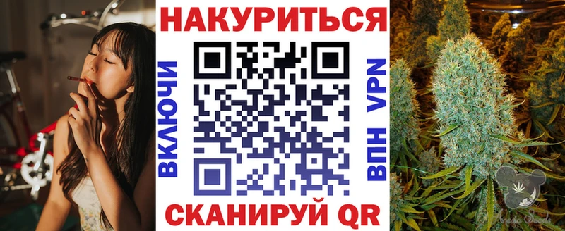 купить закладку  Уфа  Бошки Шишки Ganja 